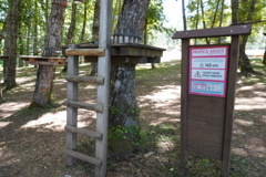 Percorso Blu - Adulti